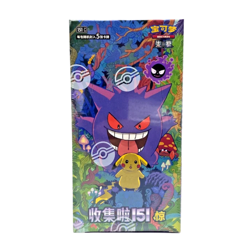 Pokemon 151 Vol 3 Surprise Chinese Slim Booster Box