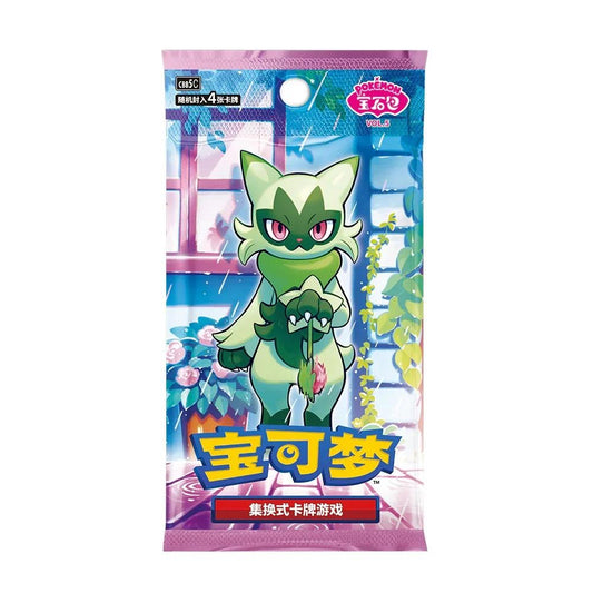 Gem Pack Vol. 5 - 1 Pack
