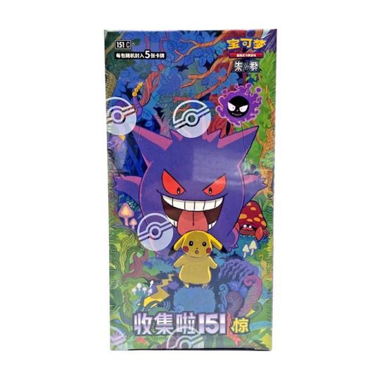 Pokemon 151 Vol 3 Surprise Chinese Slim Booster Box