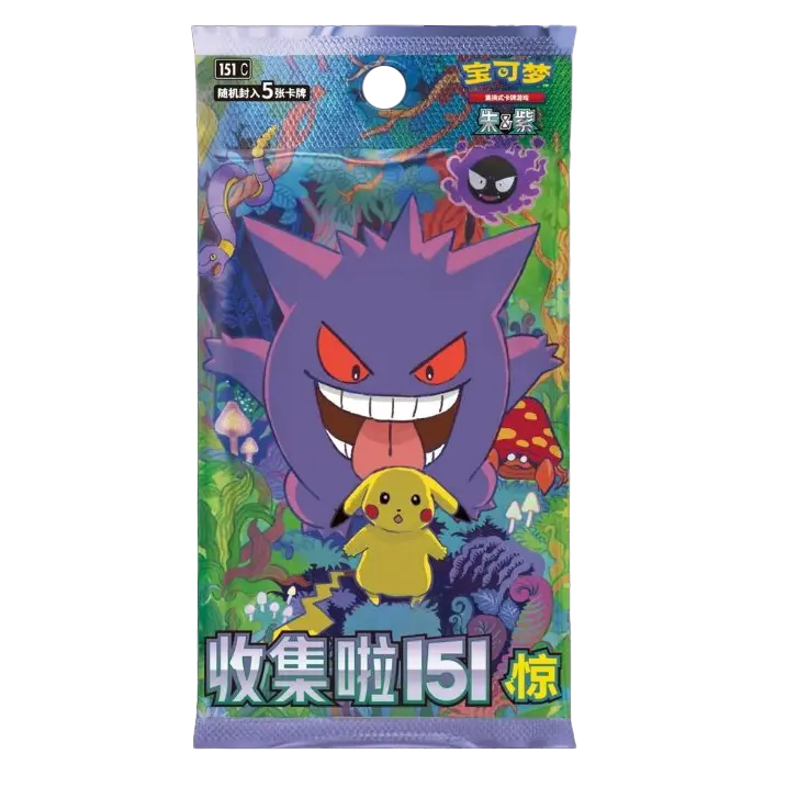 Pokemon 151 Chinese Booster Pack