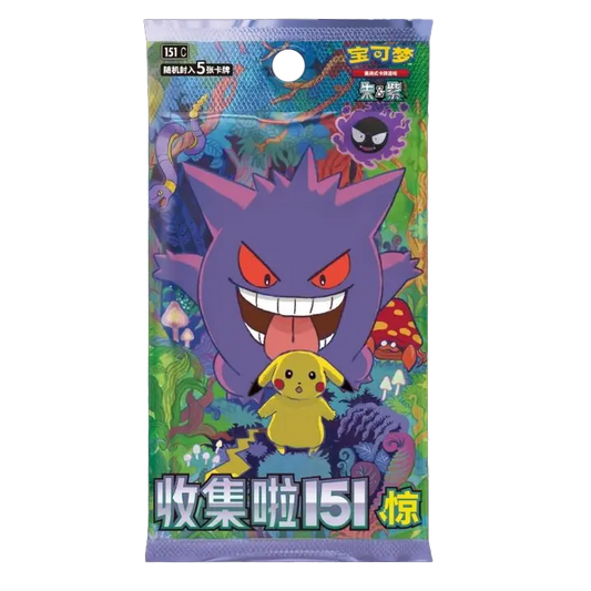 Pokemon 151 Chinese Booster Pack