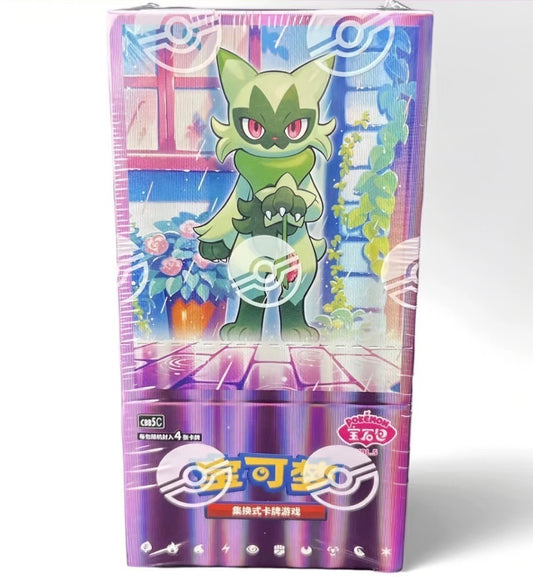 Pokemon Gem Pack vol. 5 Booster Box